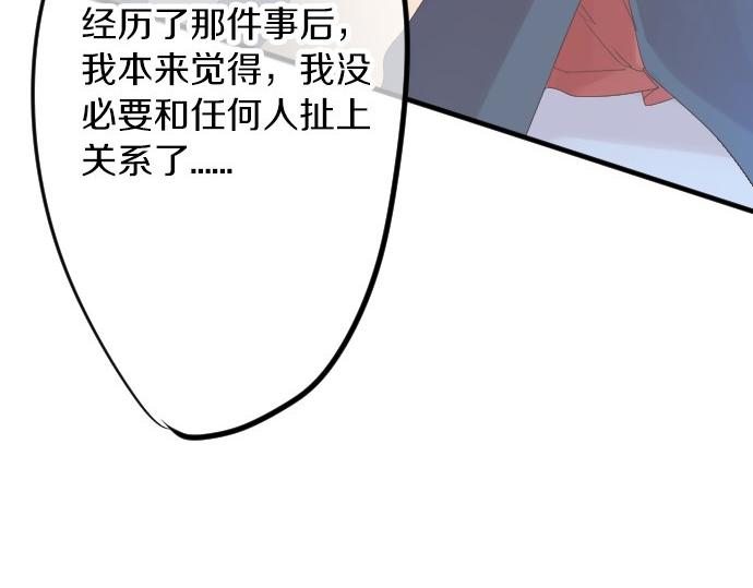 第60话 溢出的思念69