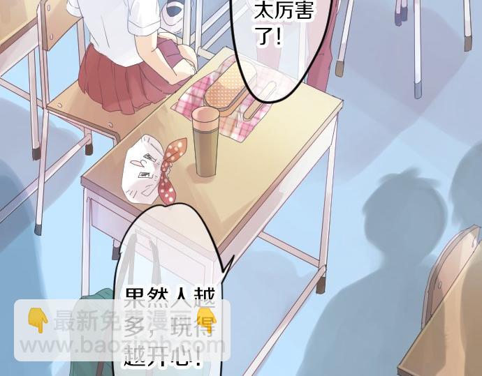 第60话 溢出的思念7