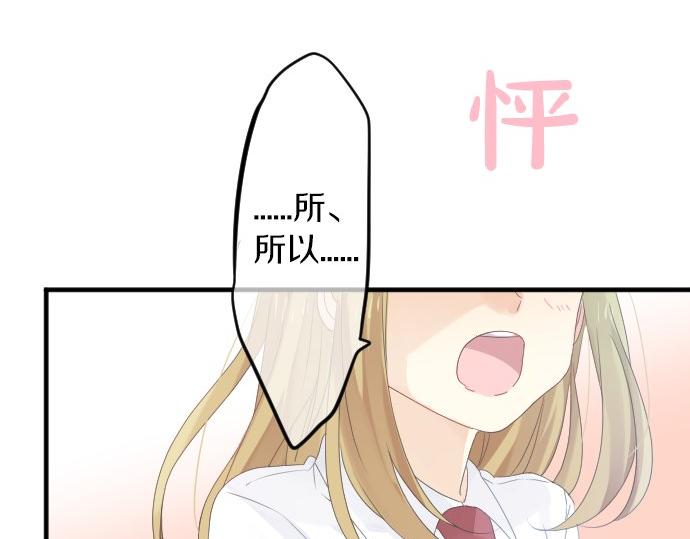 第60话 溢出的思念70