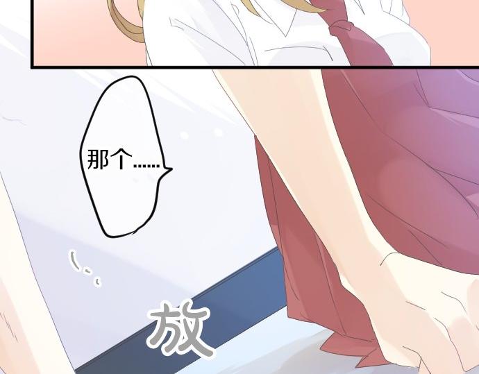 第60话 溢出的思念71