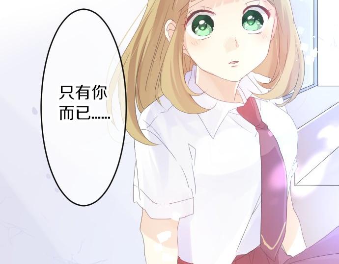 第60话 溢出的思念74