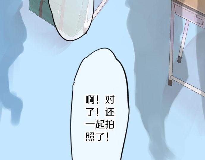 第60话 溢出的思念8
