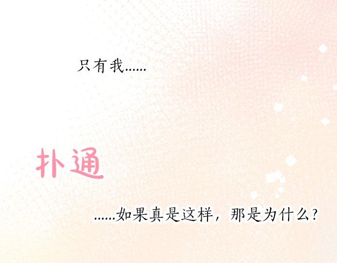 第60话 溢出的思念82