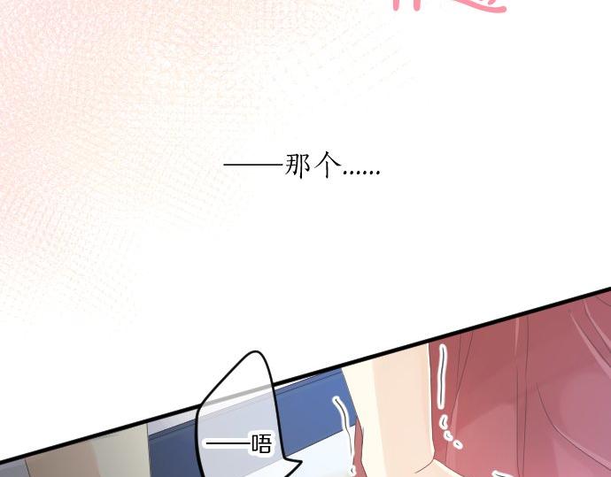 第60话 溢出的思念84