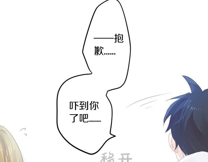 第60话 溢出的思念87
