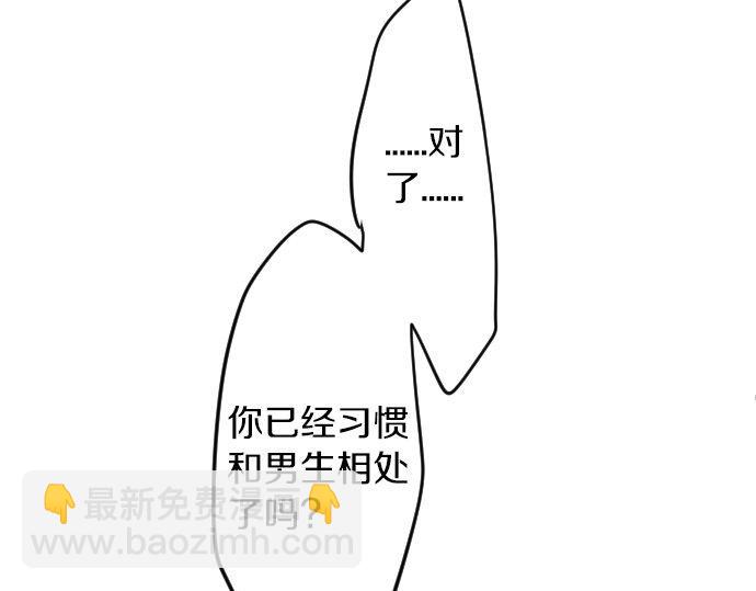第60话 溢出的思念89