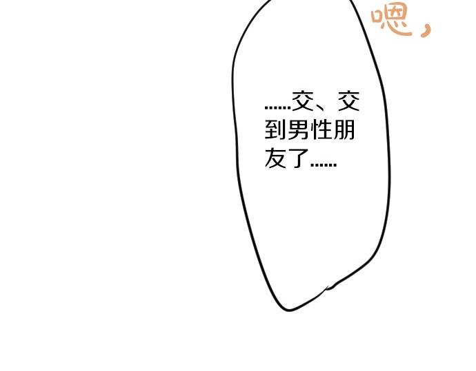 第60话 溢出的思念92