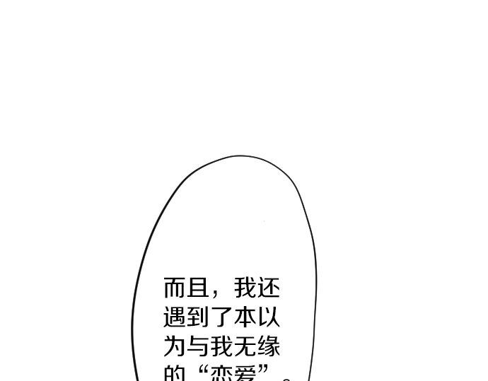 第60话 溢出的思念94
