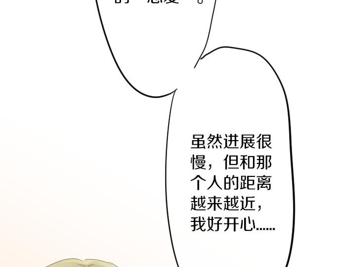 第60话 溢出的思念95