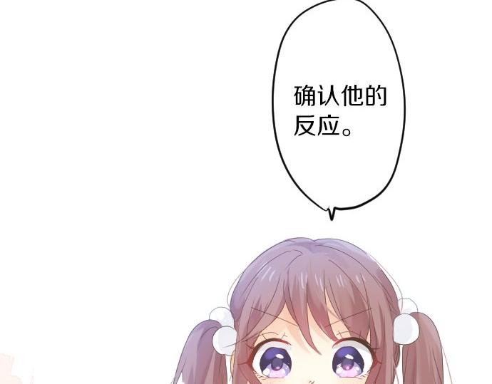 第62话 建议106
