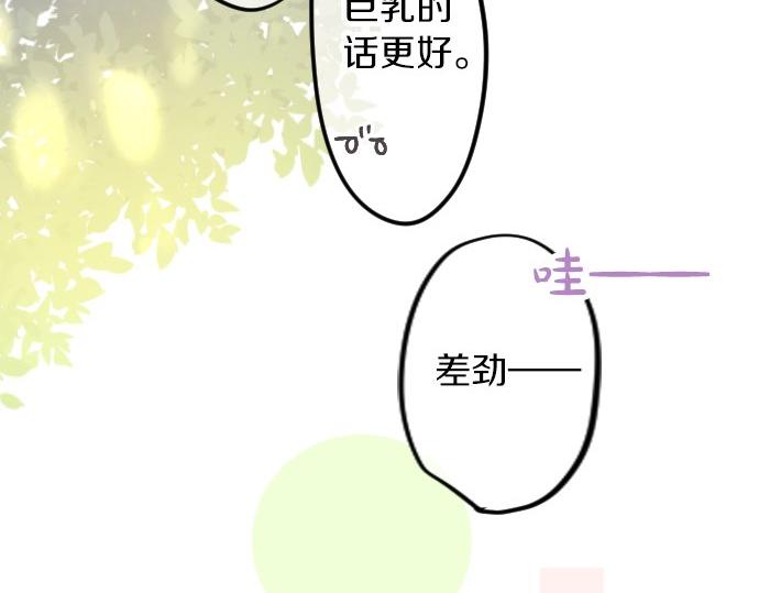 第62话 建议113