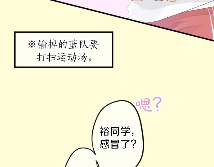 第62话 建议117
