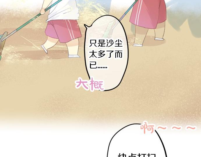 第62话 建议119