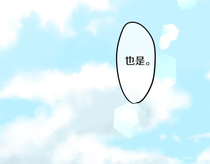 第62话 建议121