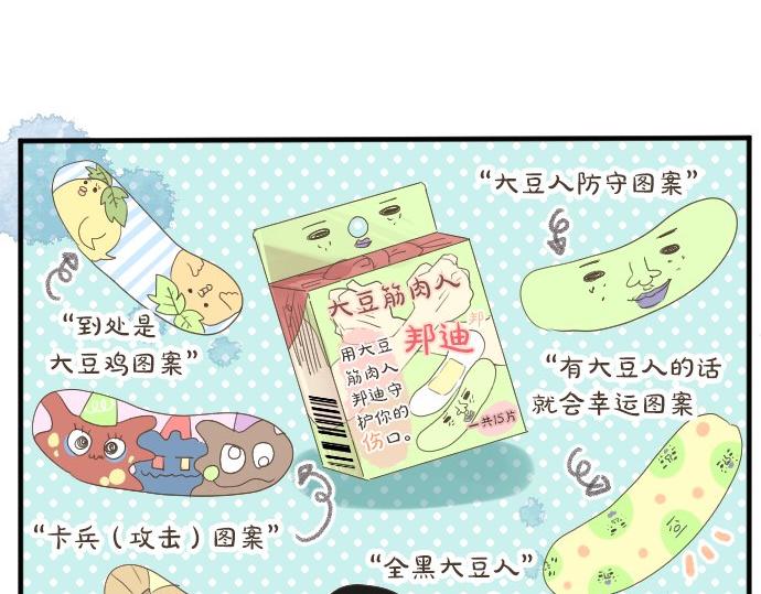 第62话 建议124