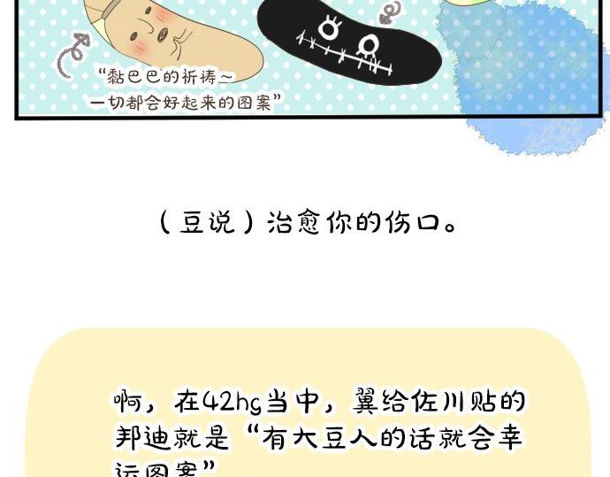 第62话 建议125