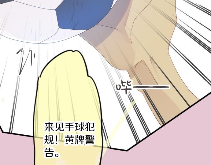 第62话 建议17