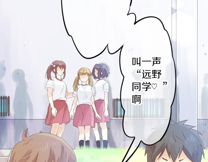 第62话 建议22