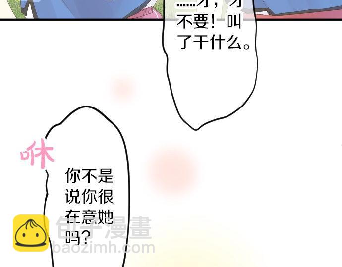 第62话 建议24