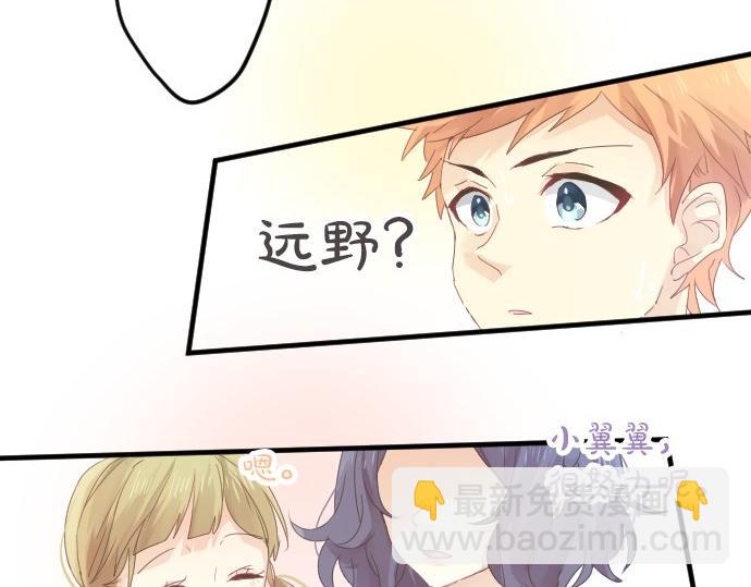 第62话 建议25