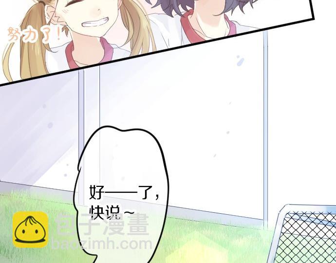 第62话 建议26