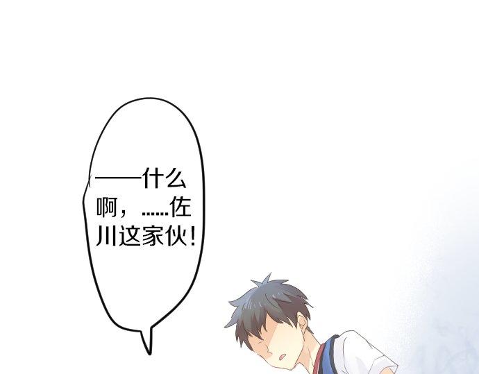 第62话 建议32