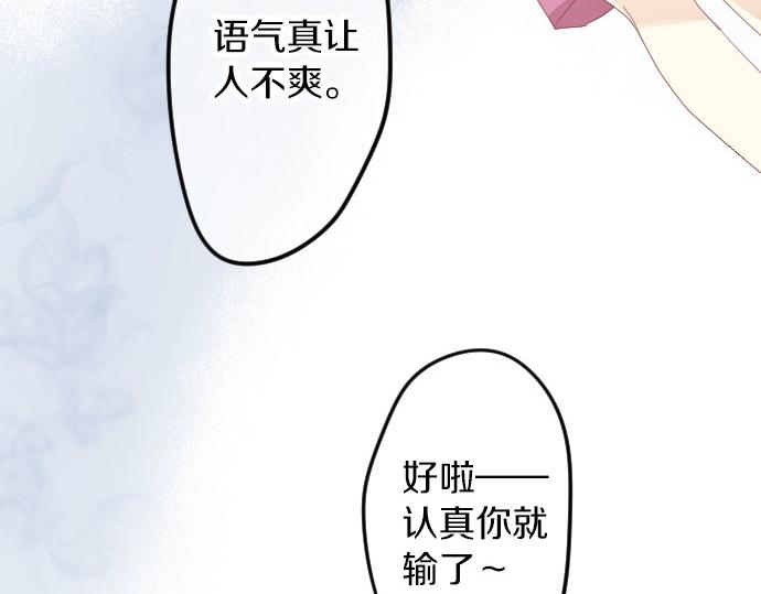 第62话 建议34