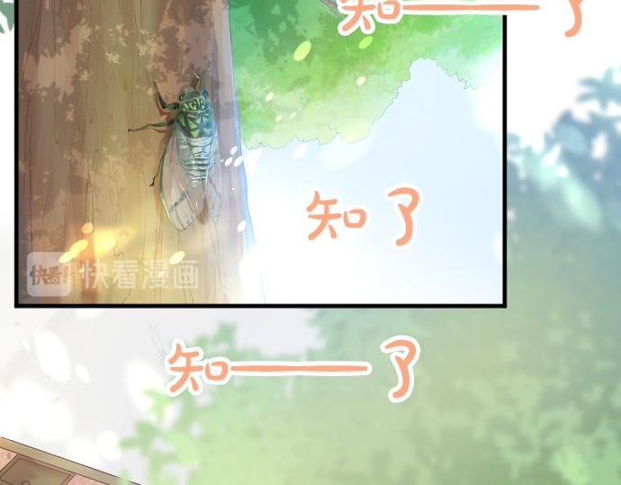 第62话 建议38