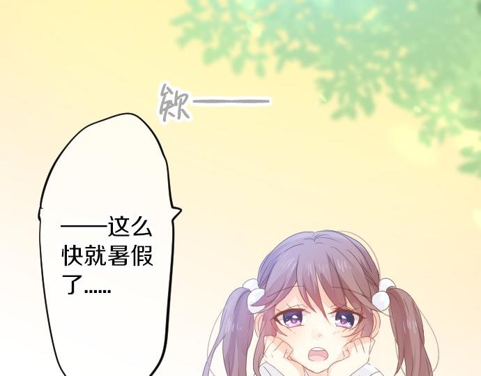 第62话 建议41