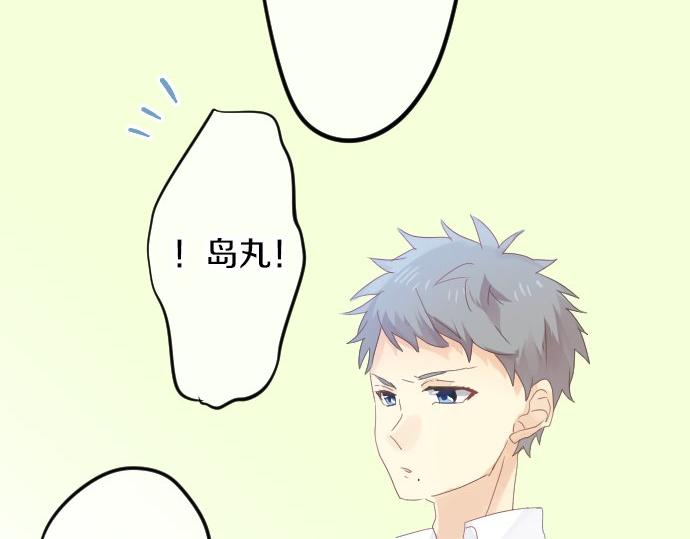 第62话 建议44