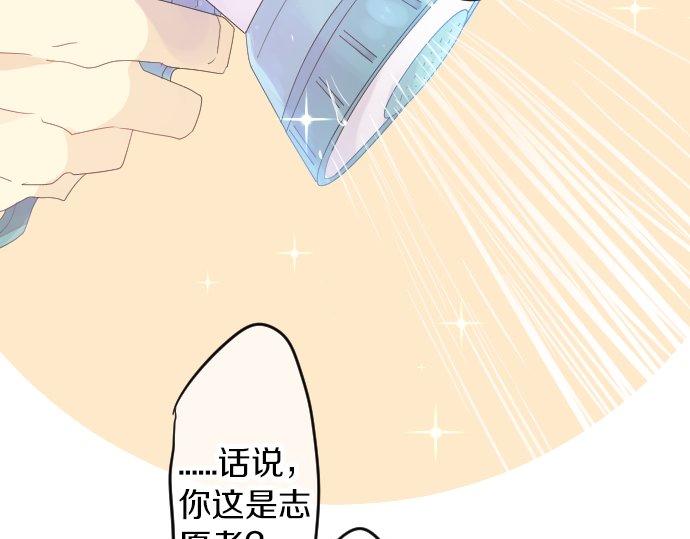 第62话 建议48