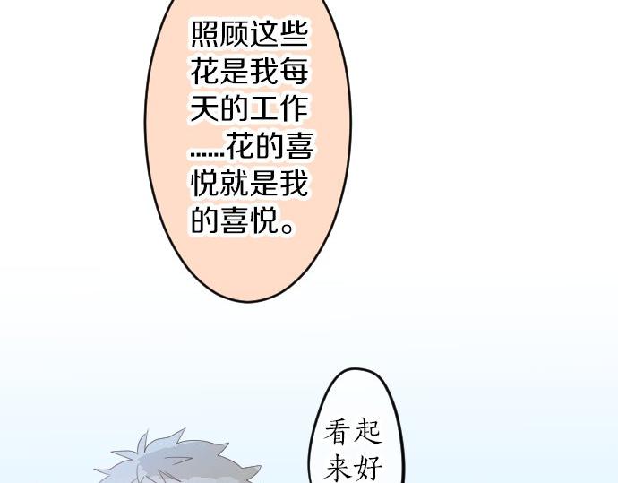 第62话 建议54
