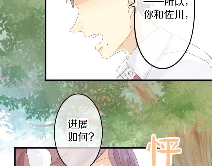 第62话 建议56