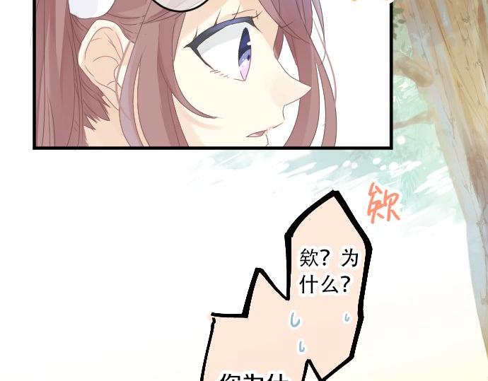 第62话 建议57