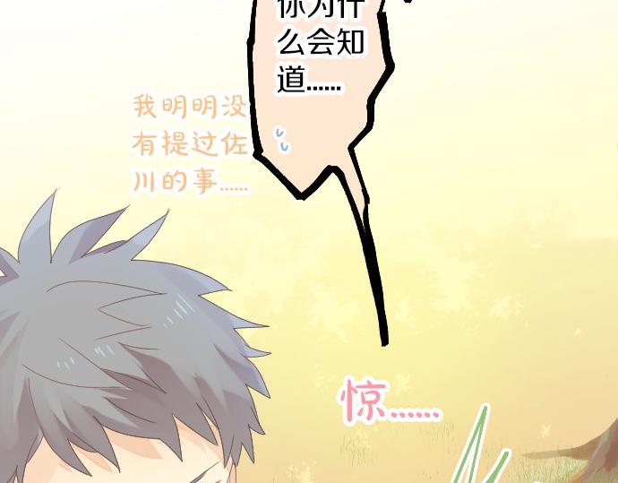 第62话 建议58