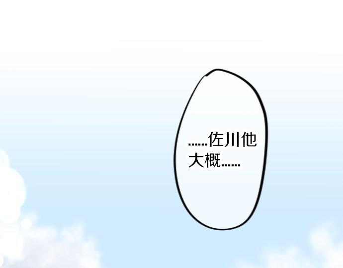 第62话 建议63