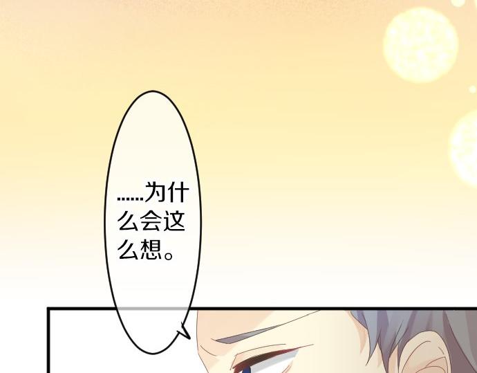 第62话 建议67
