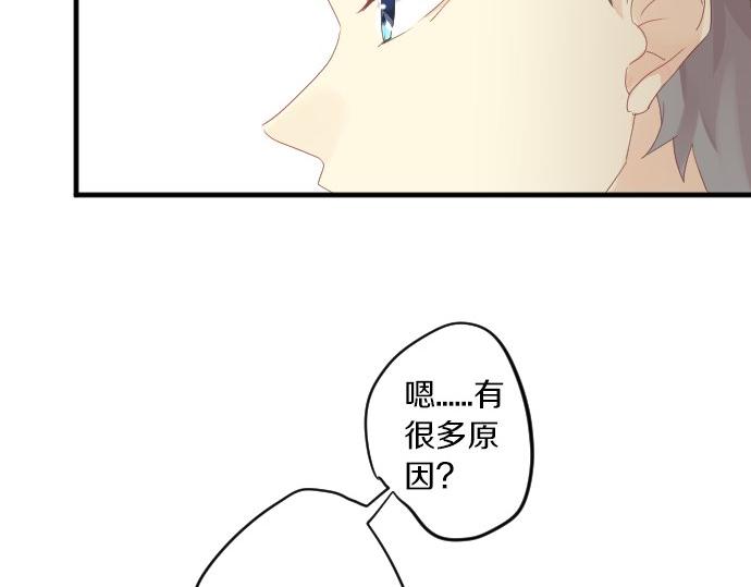 第62话 建议68