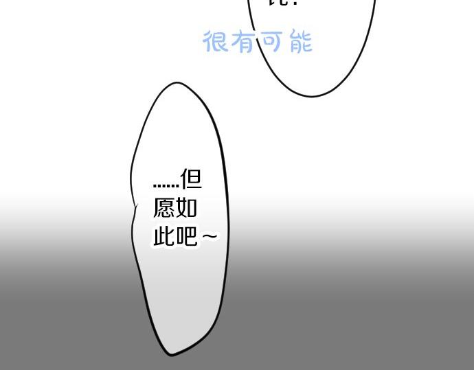 第62话 建议70