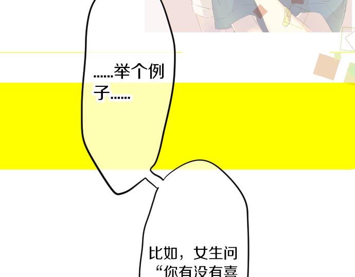 第62话 建议76
