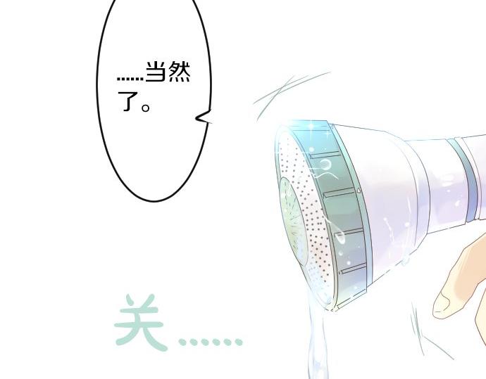第62话 建议81