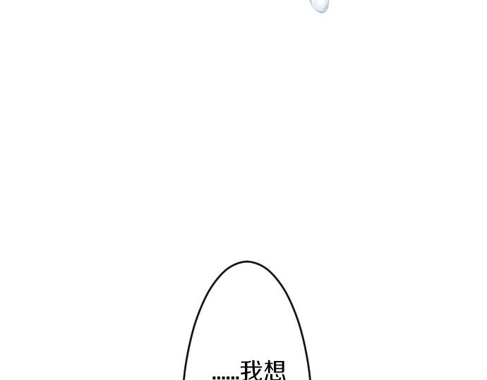 第62话 建议82