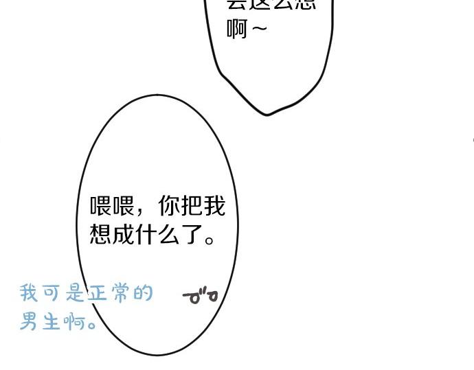 第62话 建议85