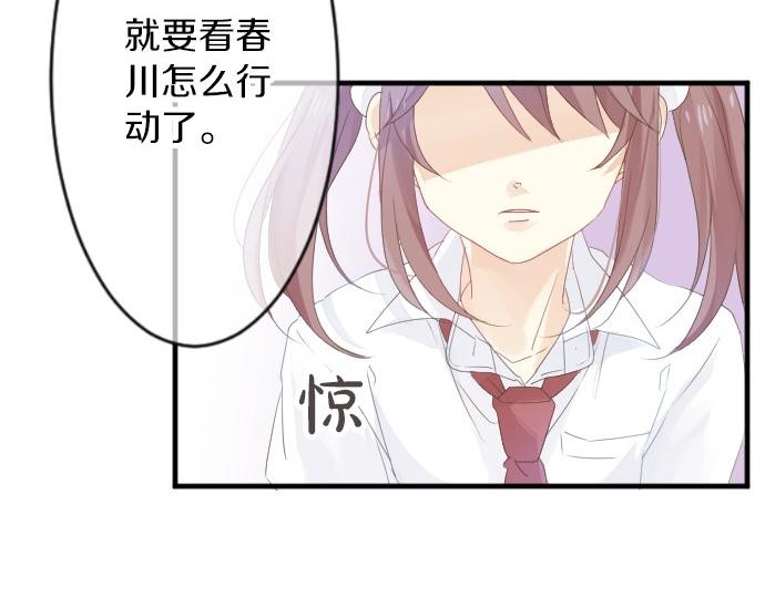 第62话 建议88