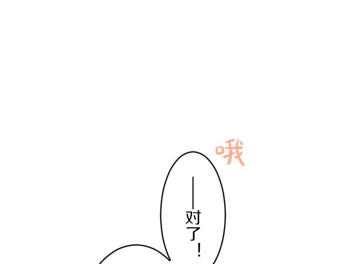 第62话 建议90