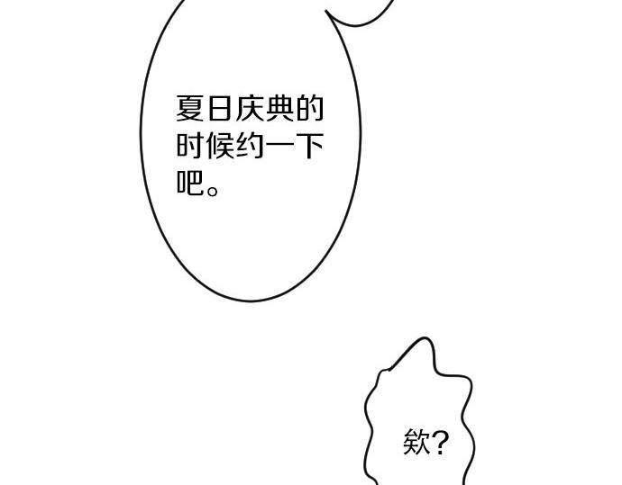 第62话 建议91