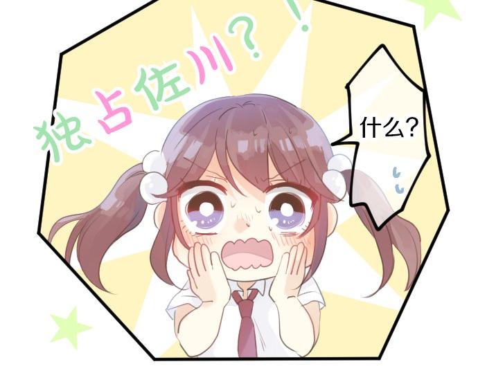 第62话 建议93