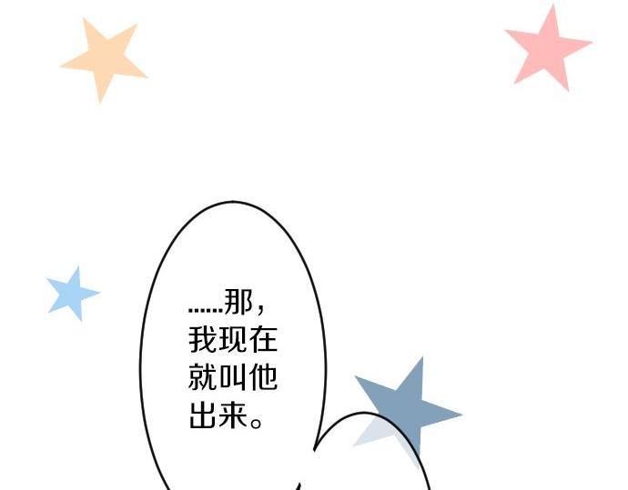 第62话 建议94