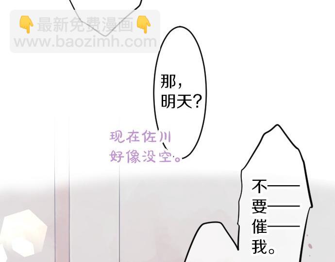 第62话 建议97