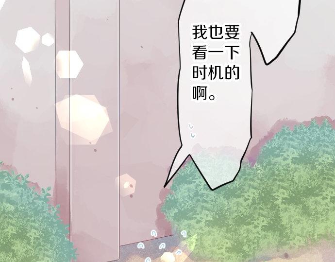 第62话 建议98